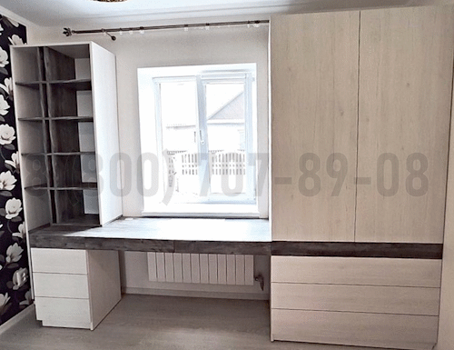 Рабочая зона модель r265 купить в Пензе