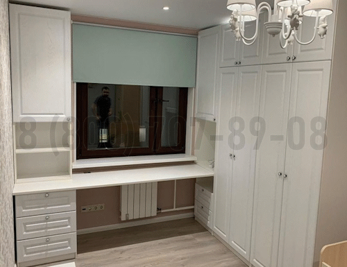 Рабочая зона модель r346 купить в Пензе